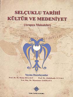 Selçuklu Sempozyumu: Selçuklu Tarihi Kültür ve Medeniyet (Arapça Makaleler), 2014