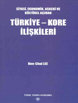 Türkiye-Kore İlişkileri (Siyasi, Ekonomik, Askeri ve Kültürel Açıdan), 2007