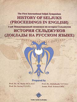 Selçuklu Sempozyumu: History of Seljuks (Proceedings in English) - История сельджуков, 2014